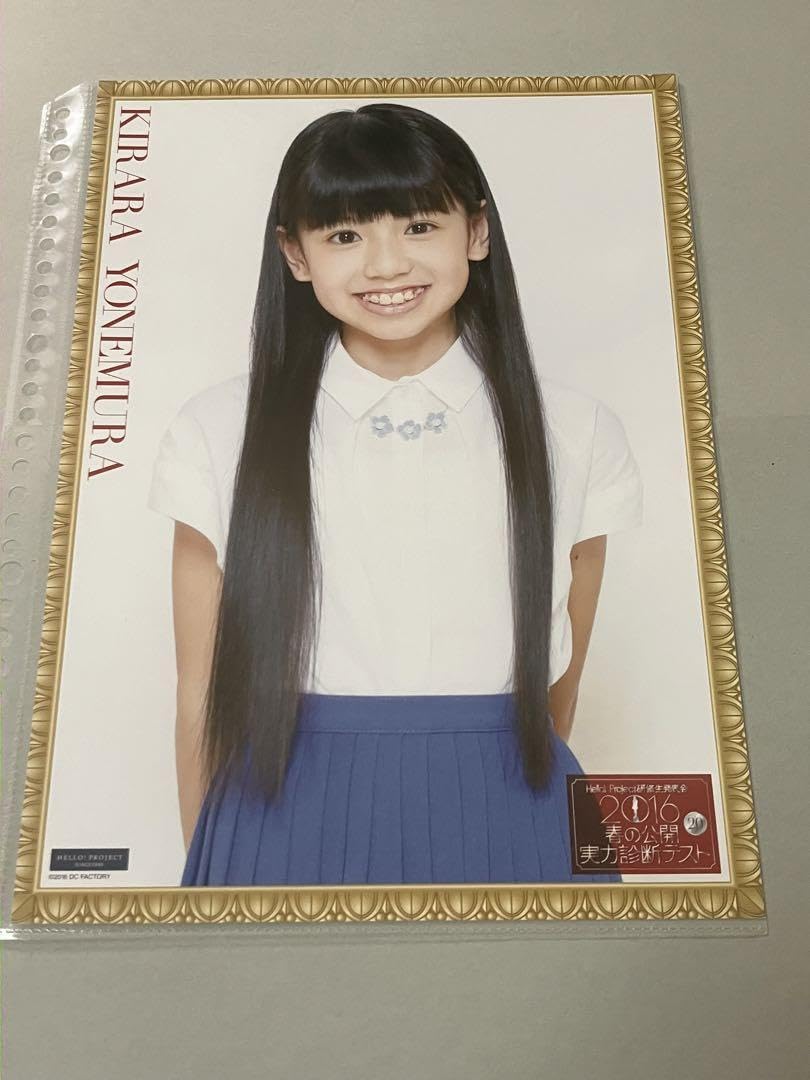 Amazon.co.jp: 米村姫良々・現OCHA NORMAピンナップポスター